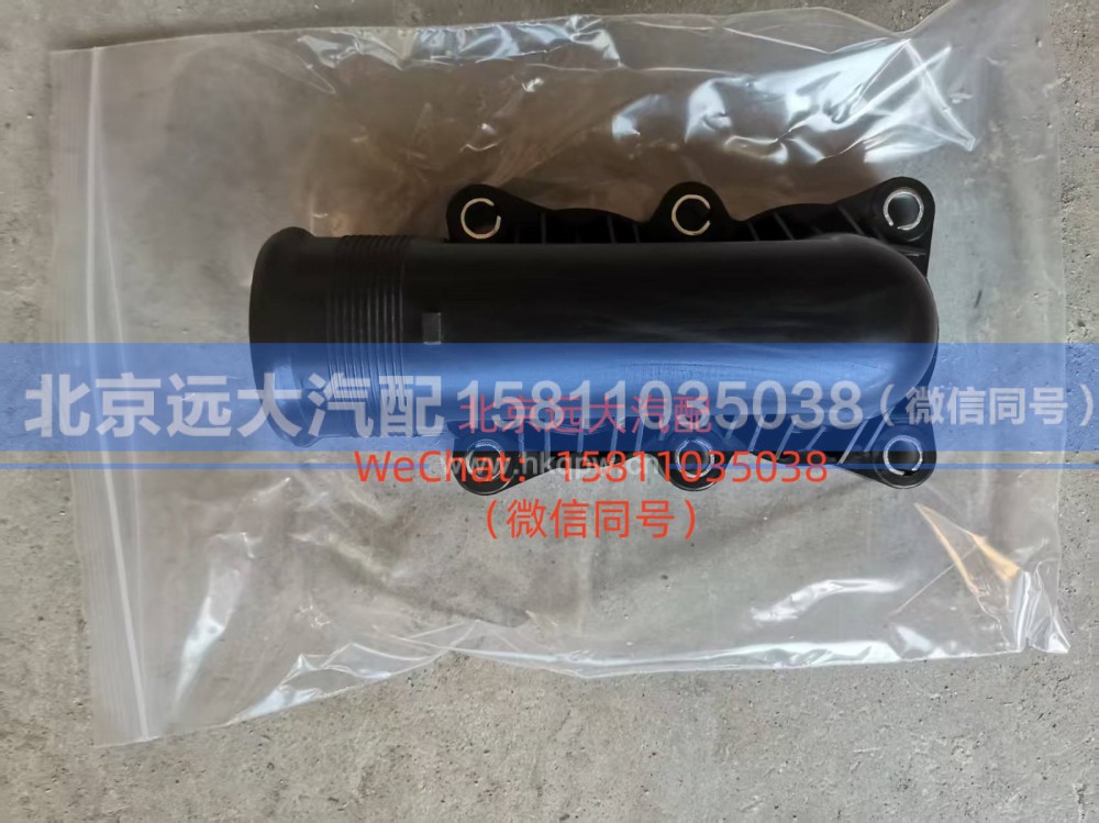 3697711节温器壳上盖