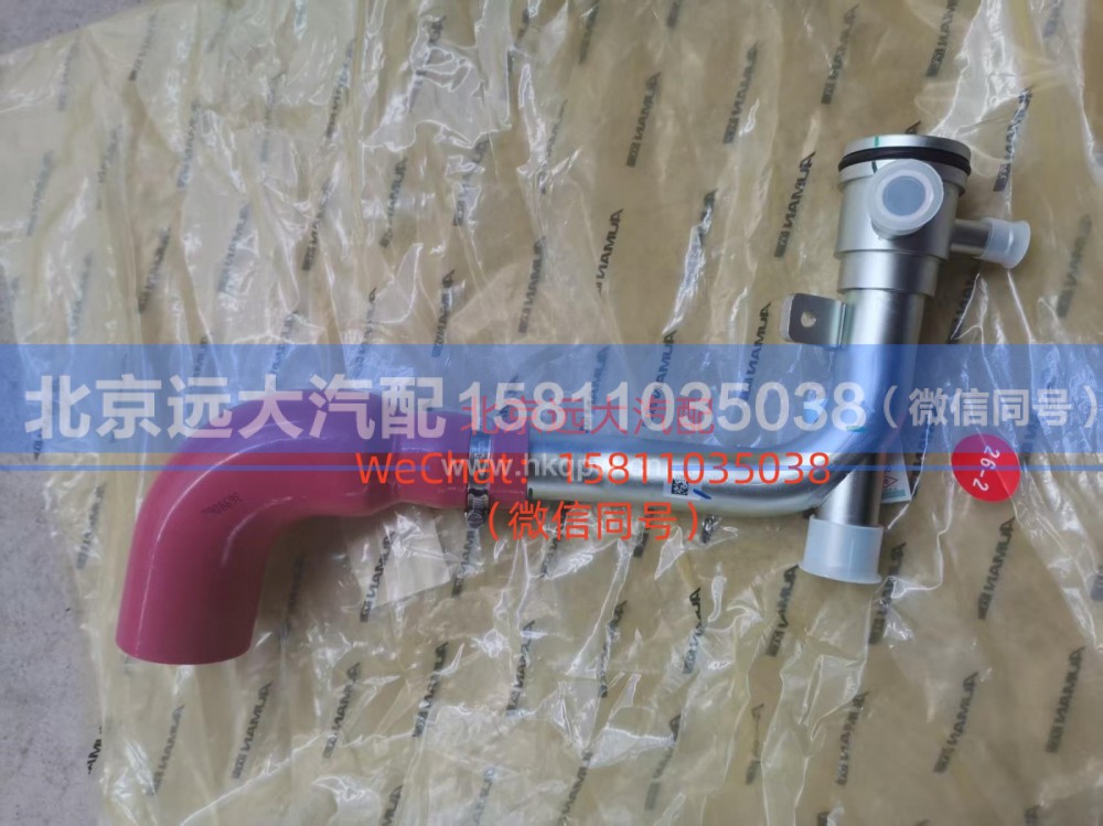 3698029旁通水管 (3)