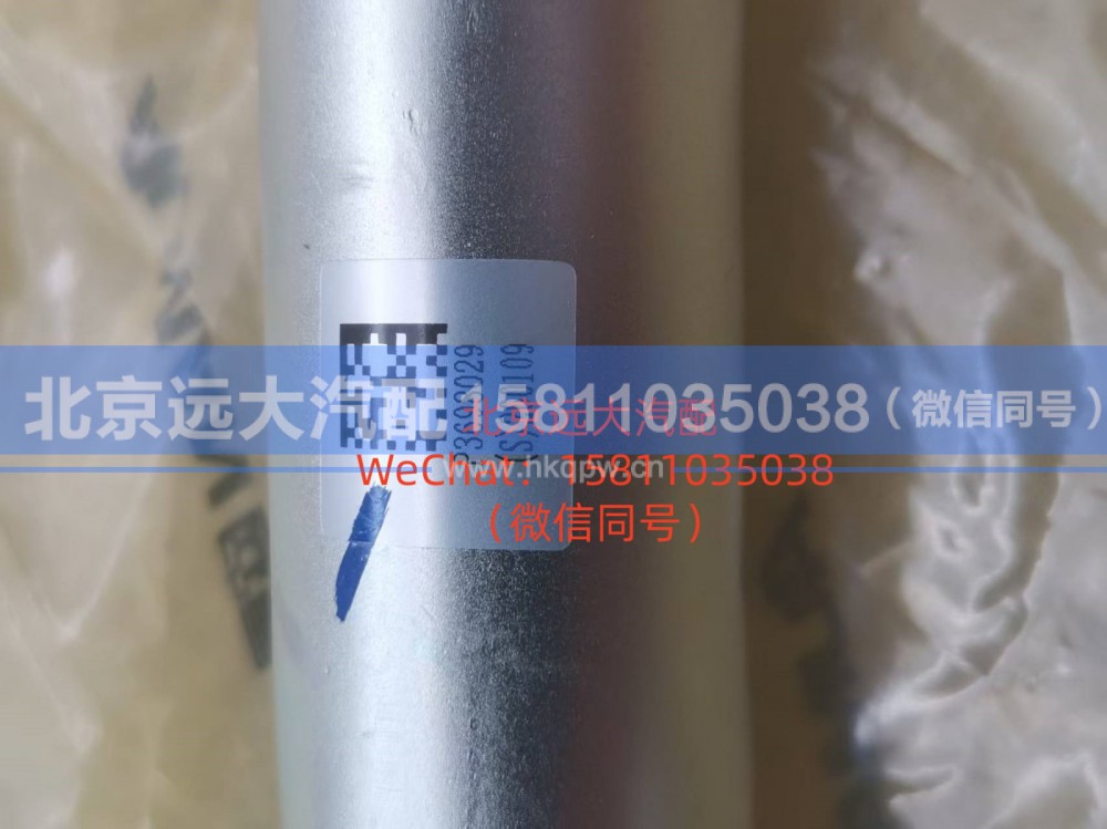 3698029旁通水管 (4)
