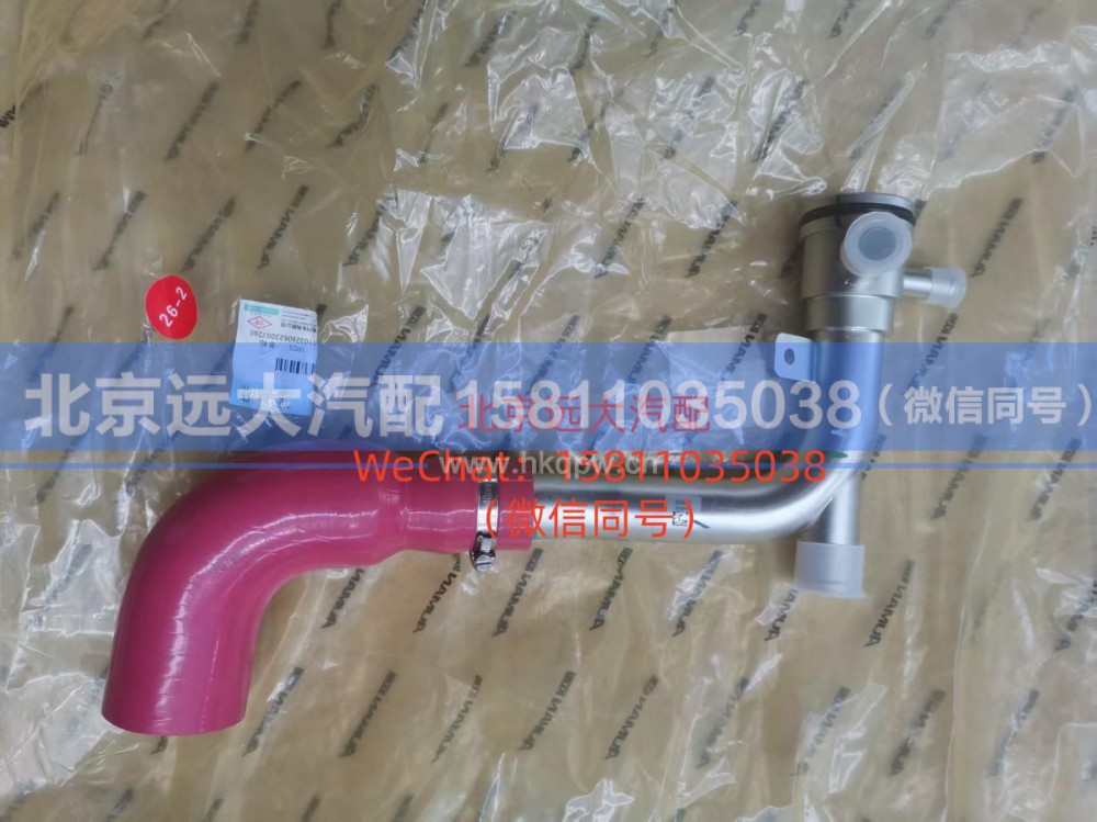 3698029旁通水管