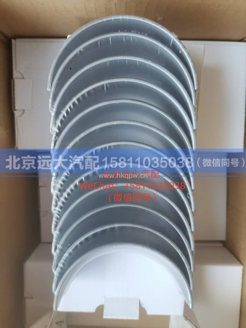 5417291连杆轴瓦上