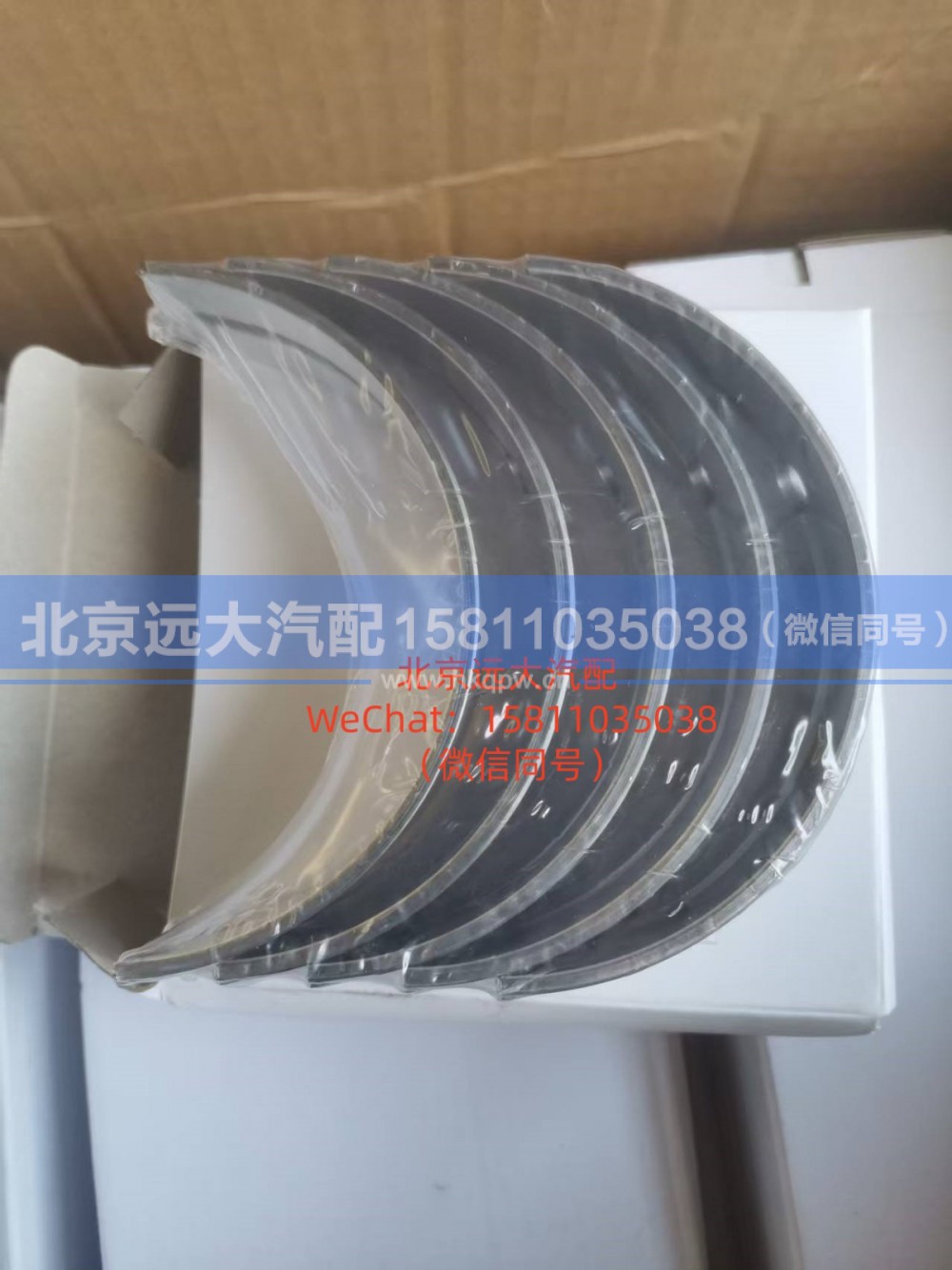 5417292主轴瓦(上)