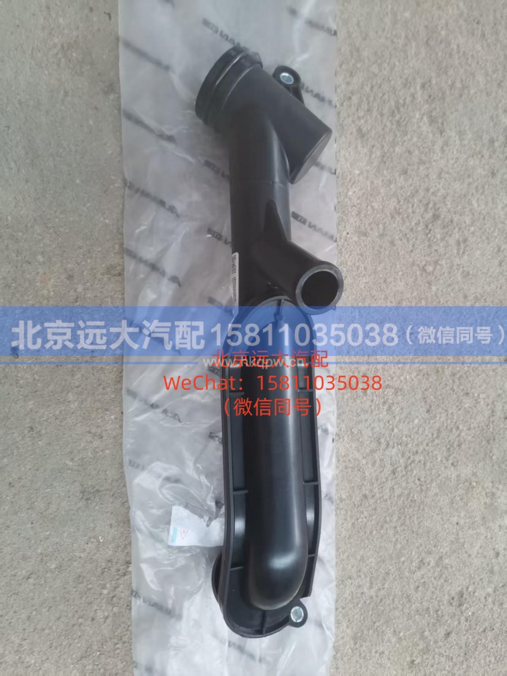5582096旁通水管 (3)