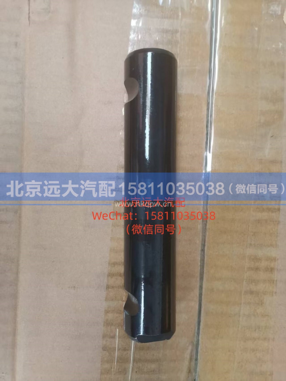 1417029200011板簧销轴