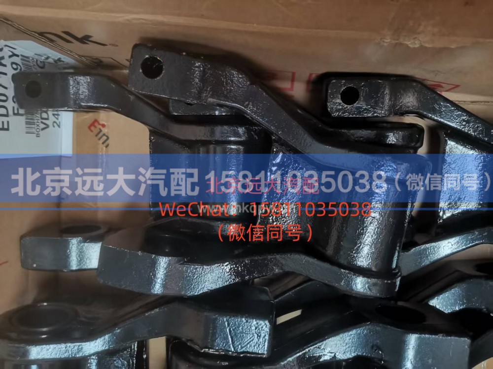 1532129200003前钢板吊耳左