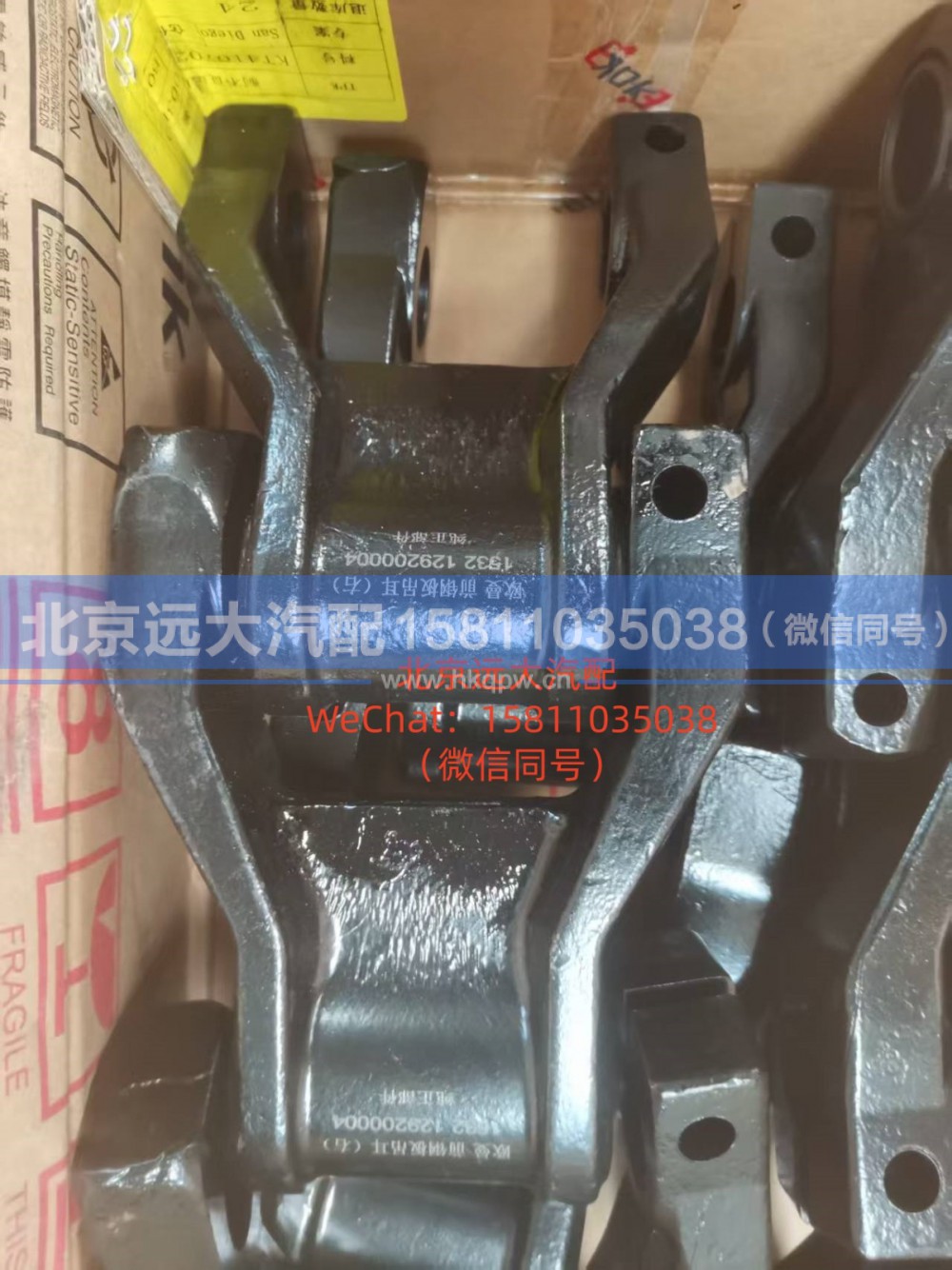 1532129200004前钢板吊耳右
