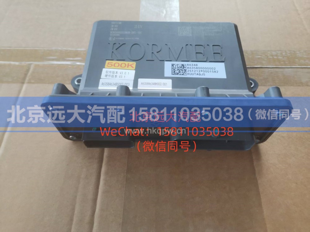 A635800000002EBS电控单元(六通道)