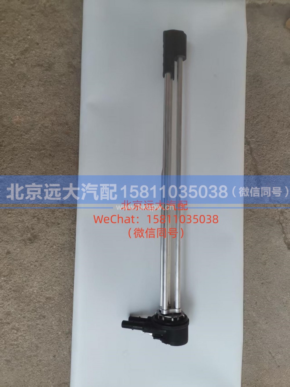 A638100000005燃油传感器