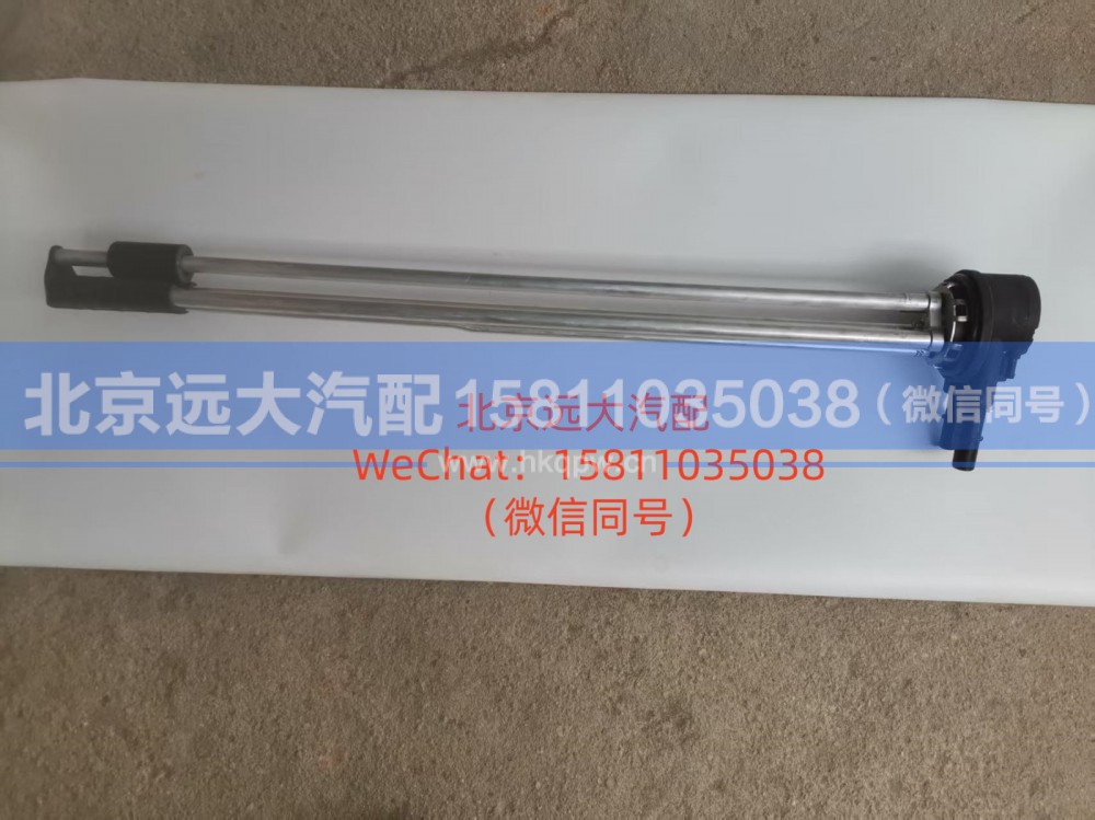 A638100000012燃油传感器