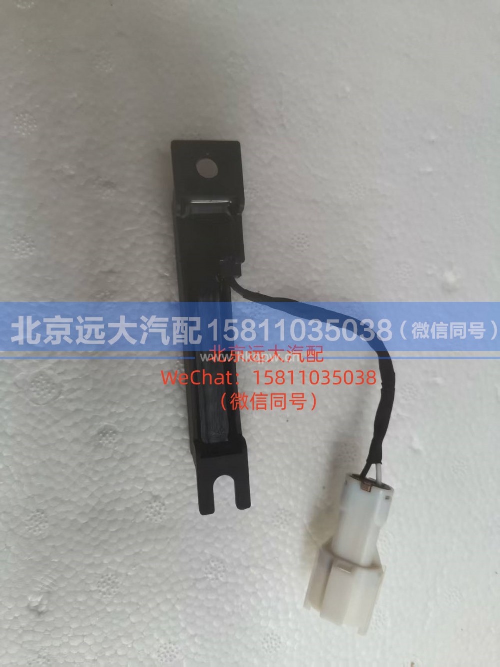A638300000006车身低频天线