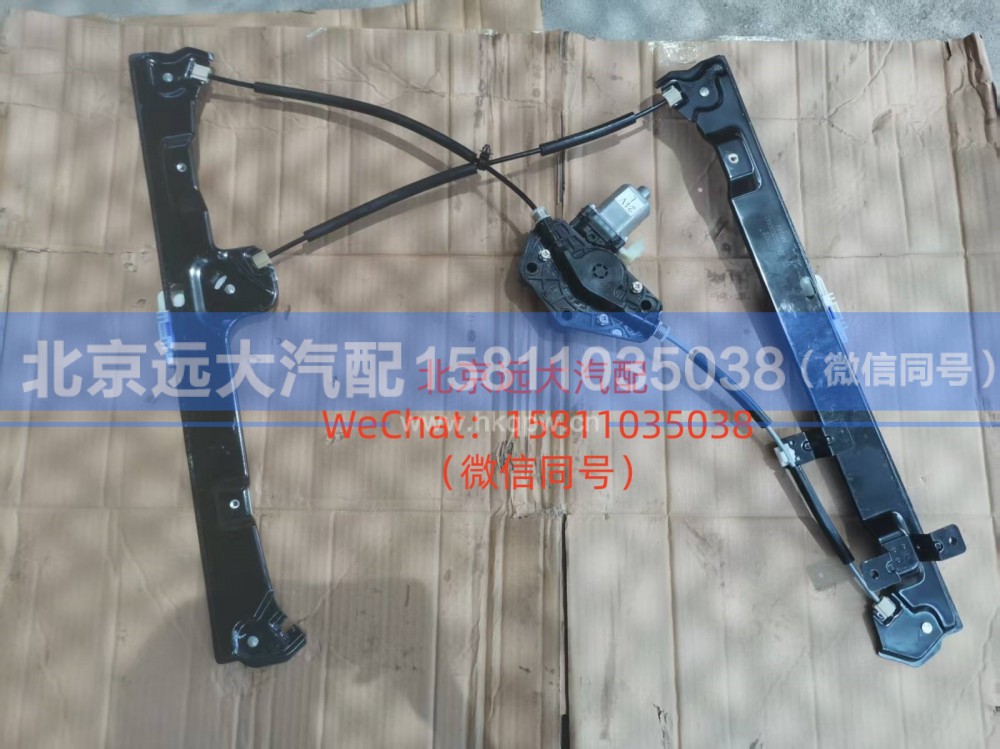 A661000000143左前门电动升降器总成