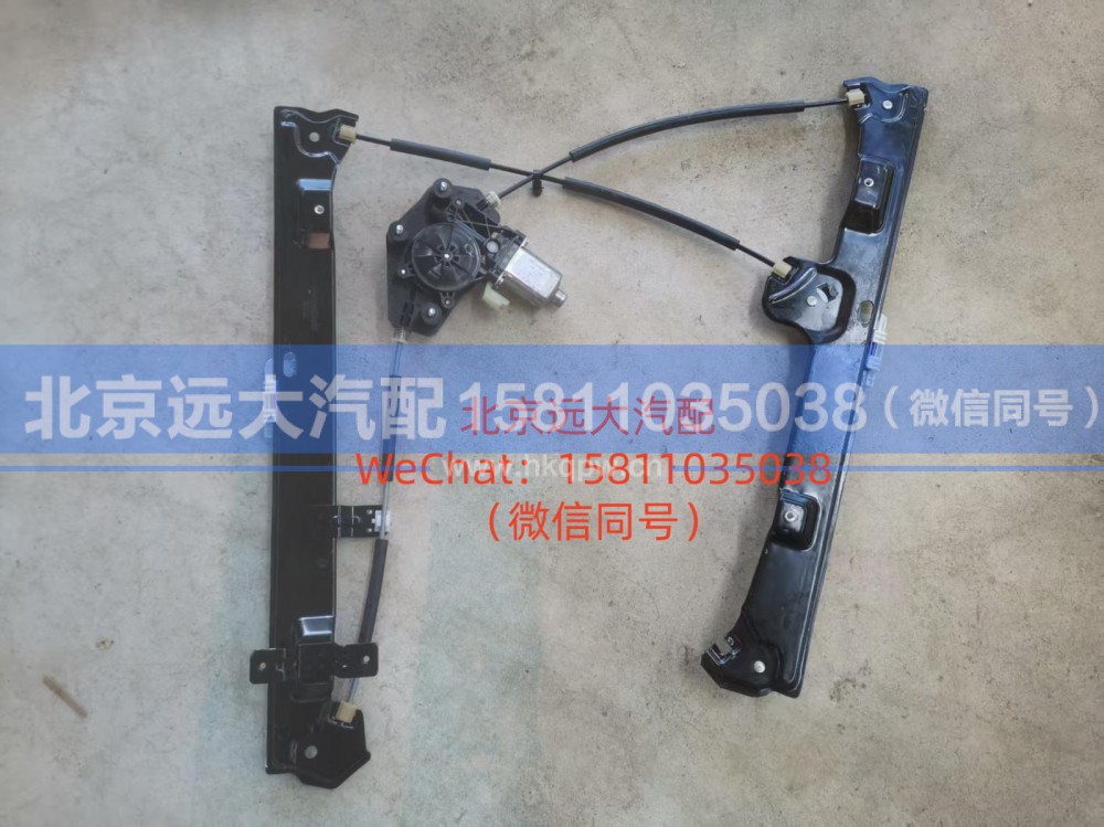 A661000000144右前门电动升降器总成