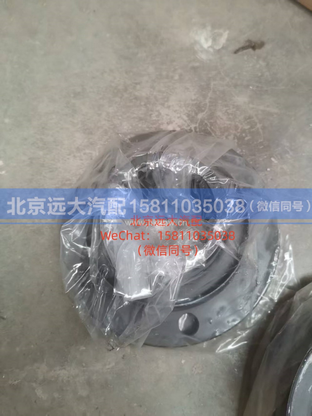 DZ9112320009凸缘总成