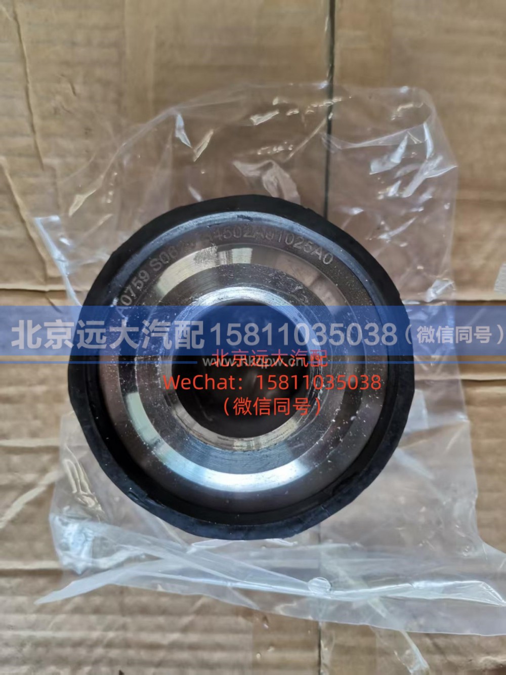 H4502A01026A0ZH前翻转支架橡胶套