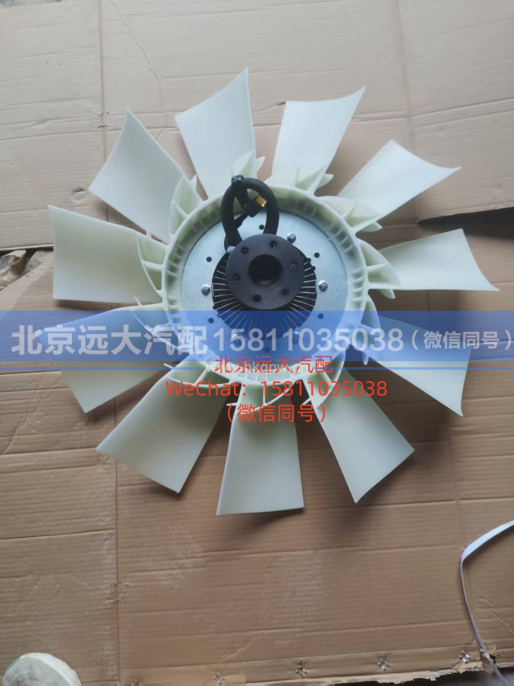 H0100030007A0发动机风扇总成(电控硅油离合器750)