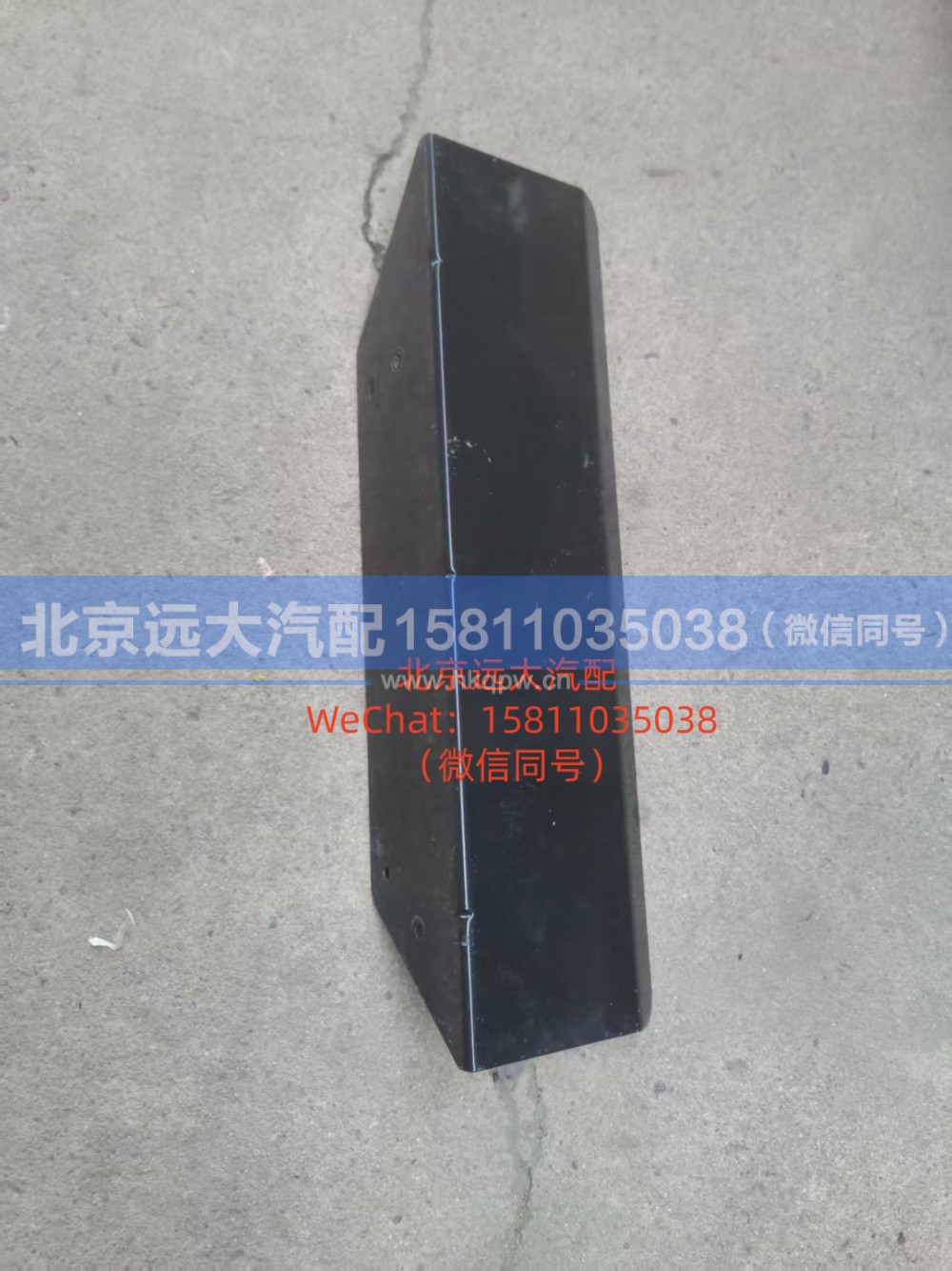 H0365100105A0左后组合灯支架总成