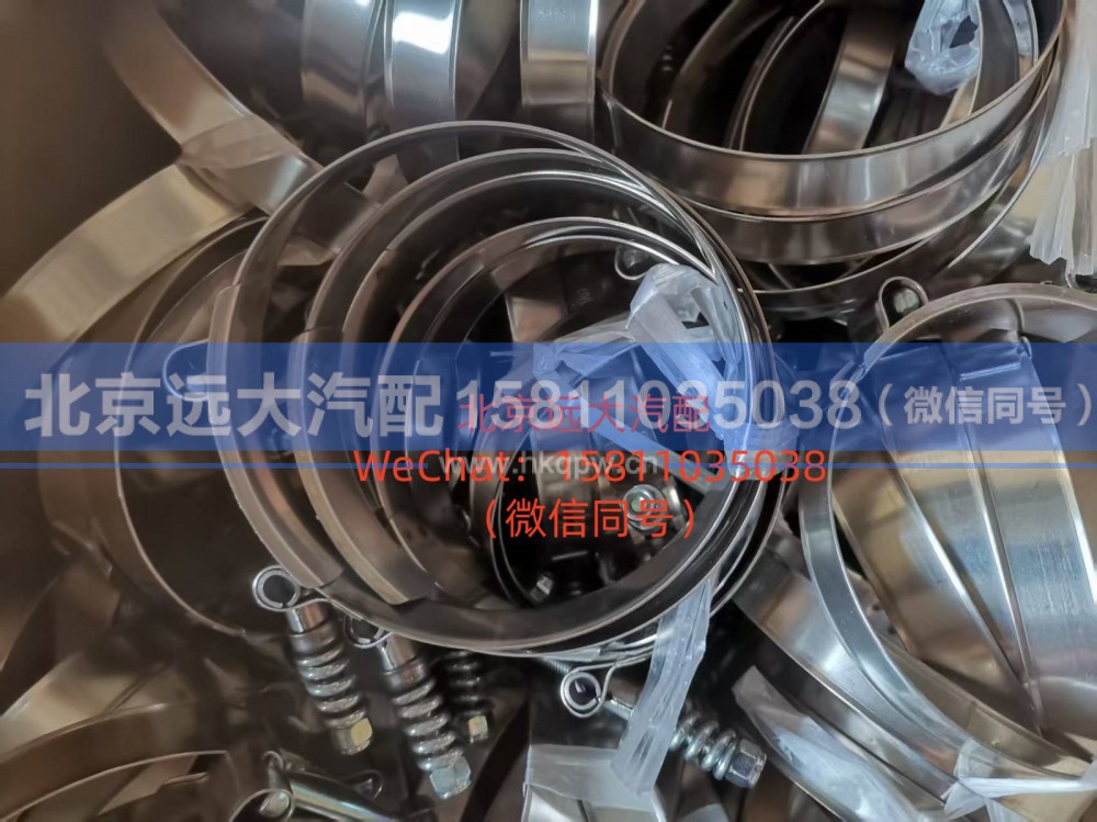 H4119308010A0中冷器钢管卡箍