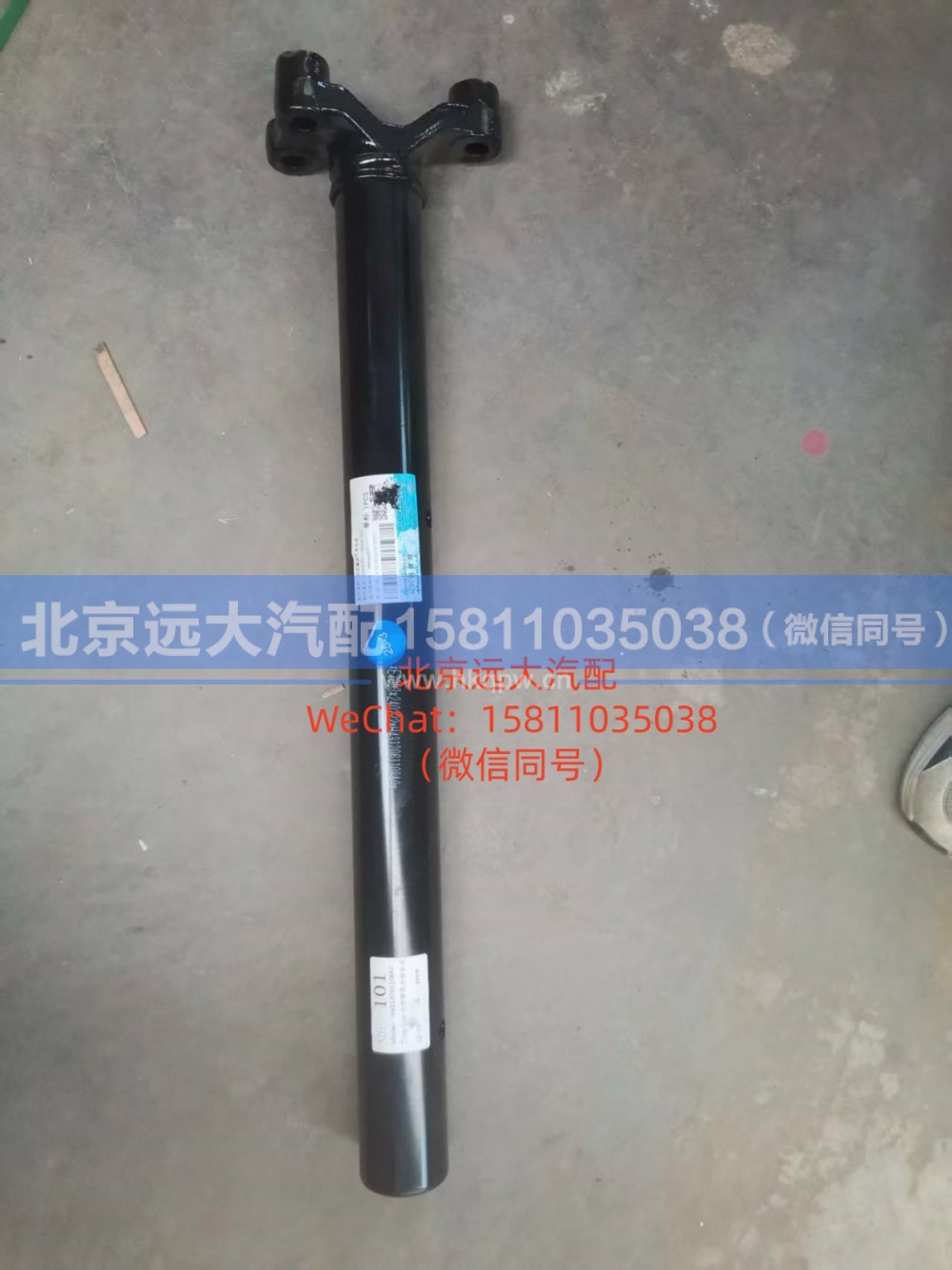 H4312061108A0右后管梁支架总成