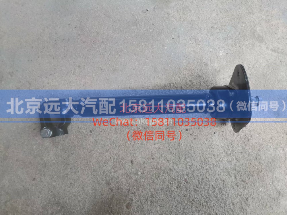 H4342080001A0转向轴总成
