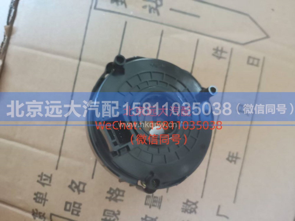 H4360020001A0时钟弹簧