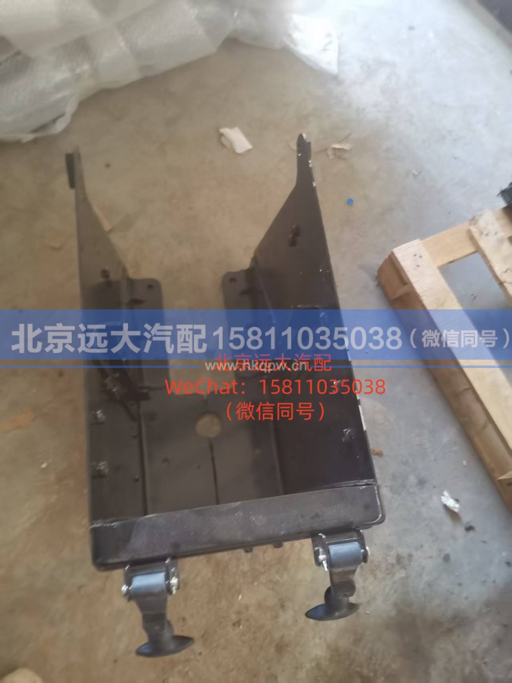 H4361020012A0蓄电池箱体总成