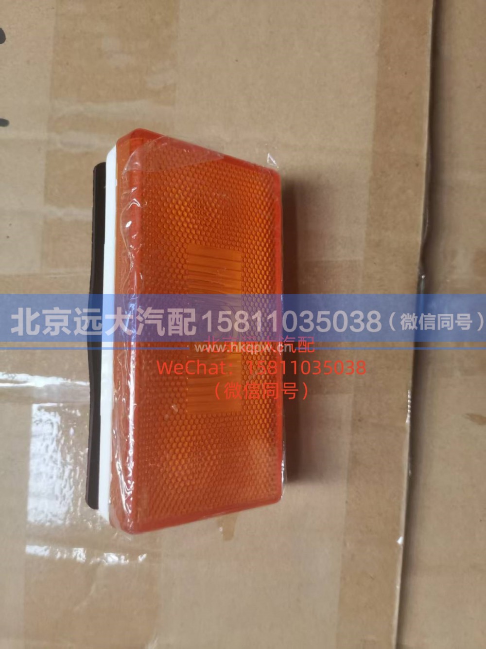 H4365050001A0侧标志灯