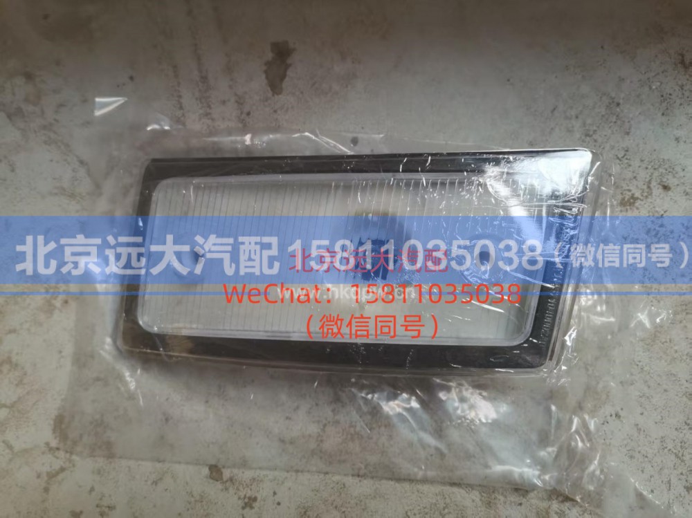 H4371040002A0右前示廓灯