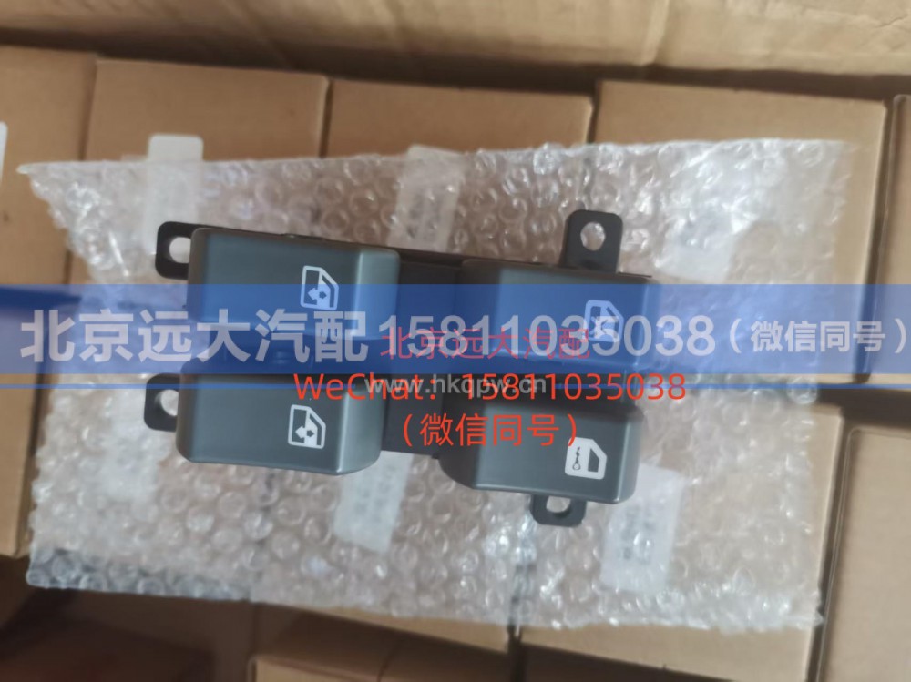 H4373050001A0车门玻璃升降器开关左