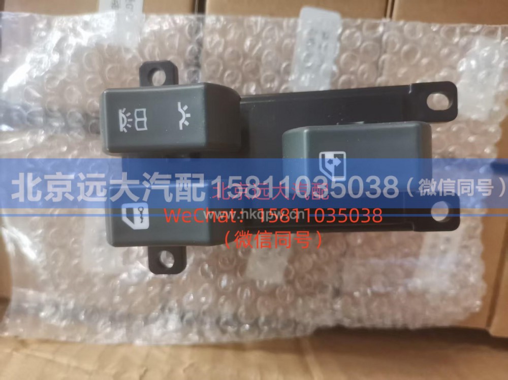 H4373050002A0车门玻璃升降器开关右