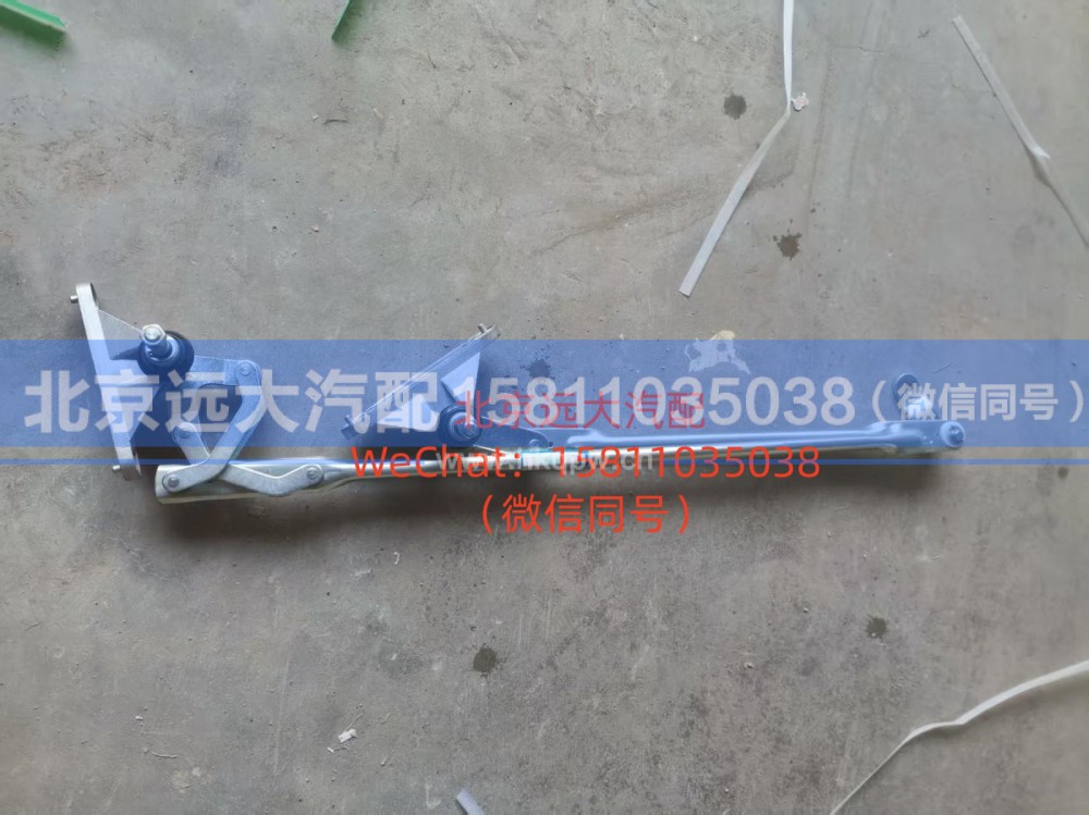 H4525010001A0雨刮连动杆总成