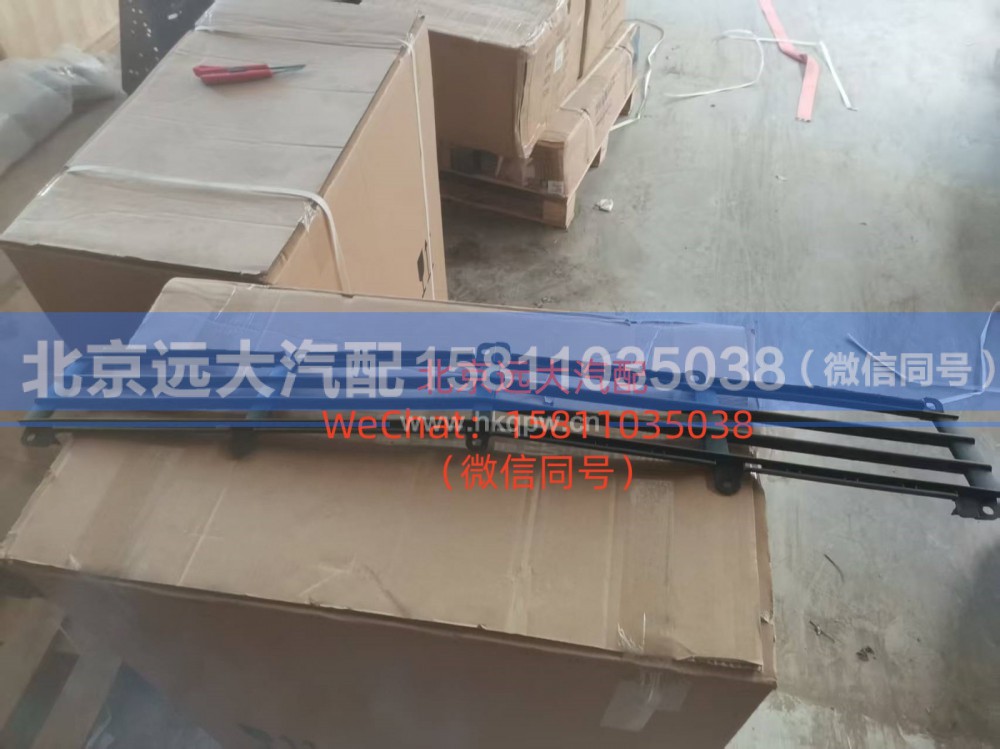 H4531010400A0前围下格栅