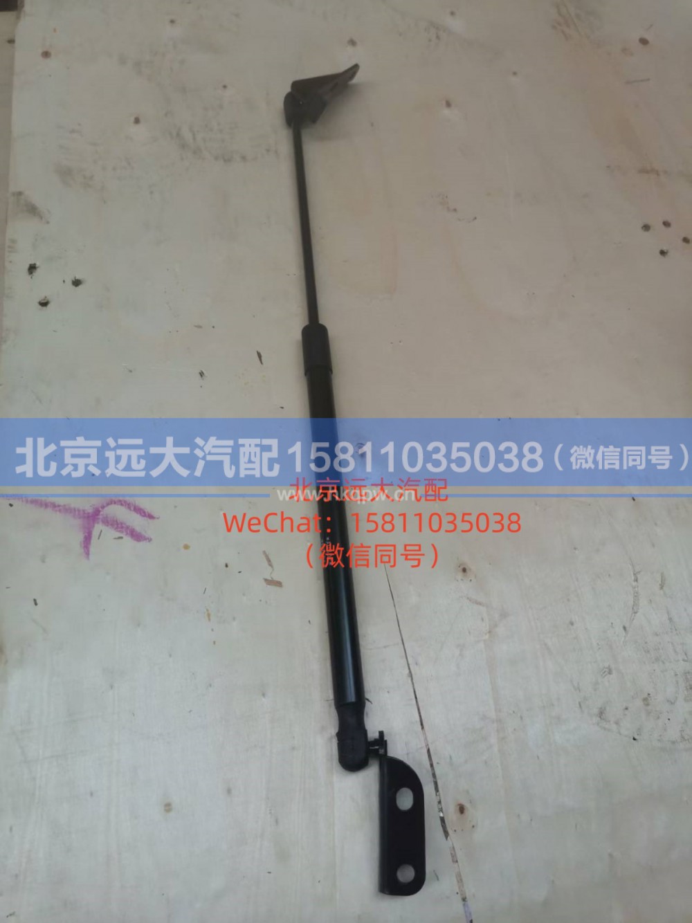 H4531050402A0右气撑杆总成