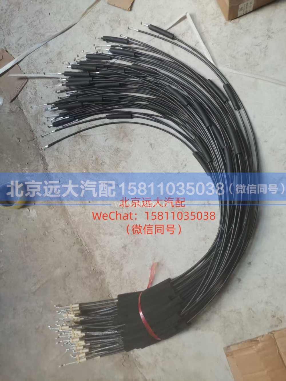 H4541010013A0上工具箱拉线