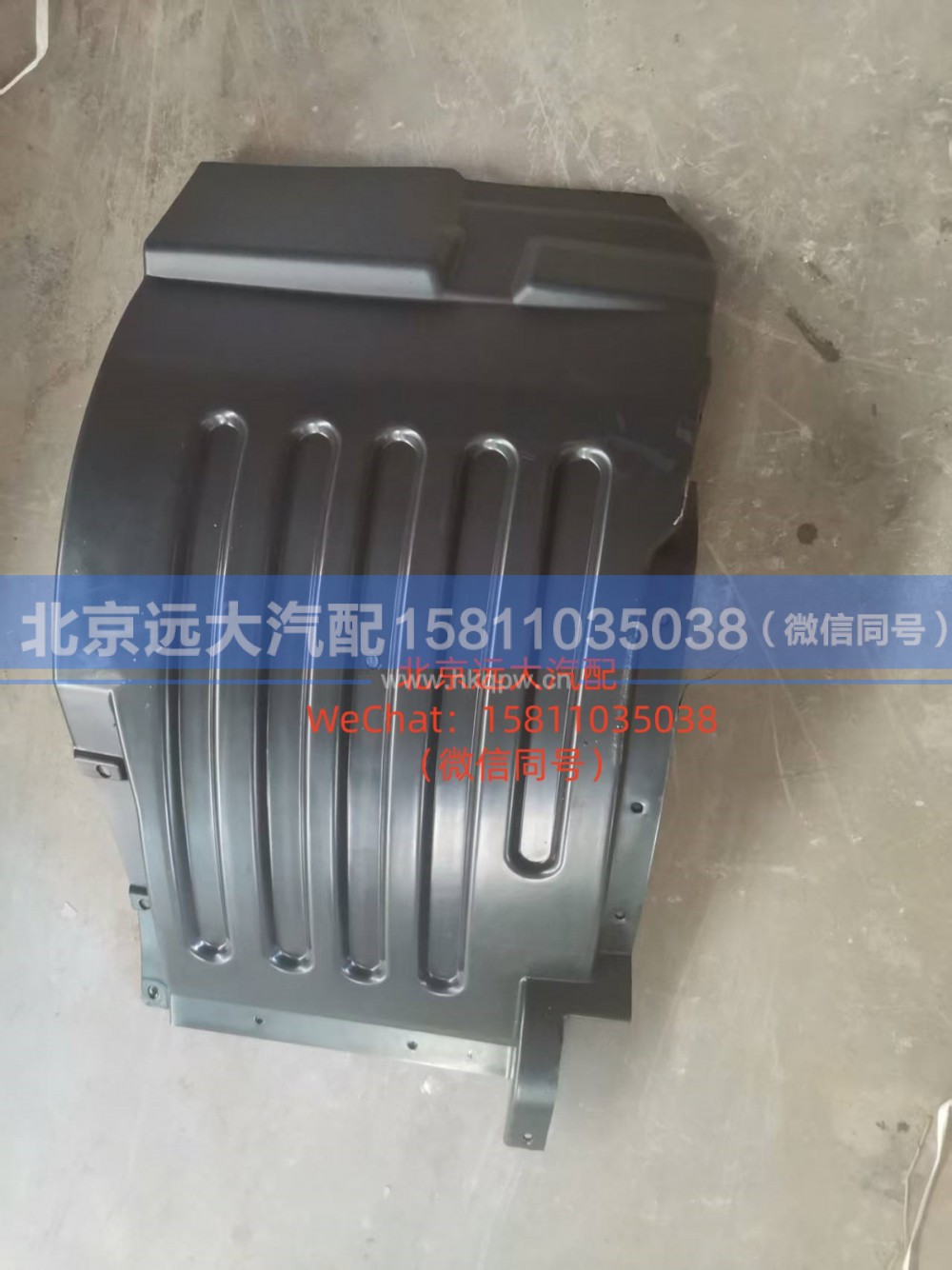 H4543020002A0前轮上挡泥板前右