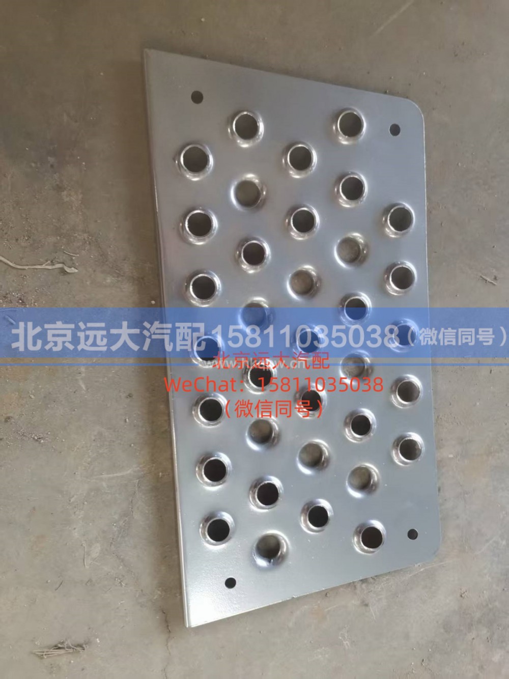 H4545012500A0左三级踏板垫