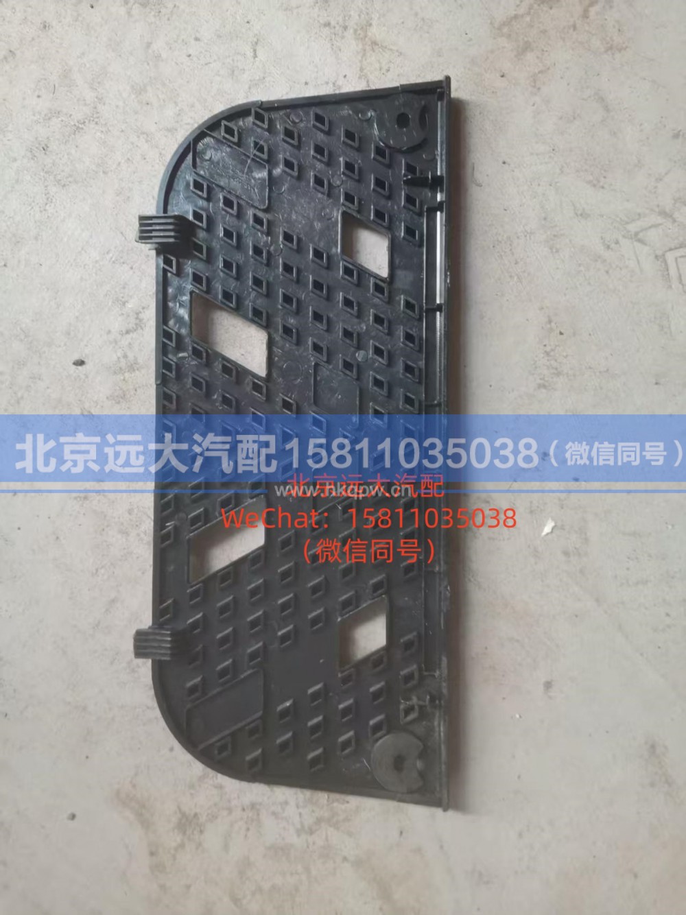 H4545012900A0左一级踏板垫