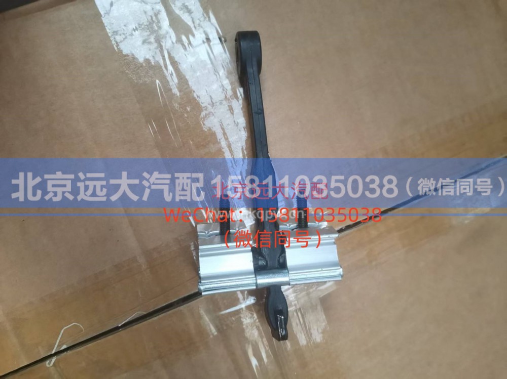 H4610120003A0 车门限位器总成