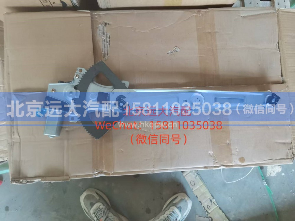 H4610140011A0玻璃升降器组件GTL左
