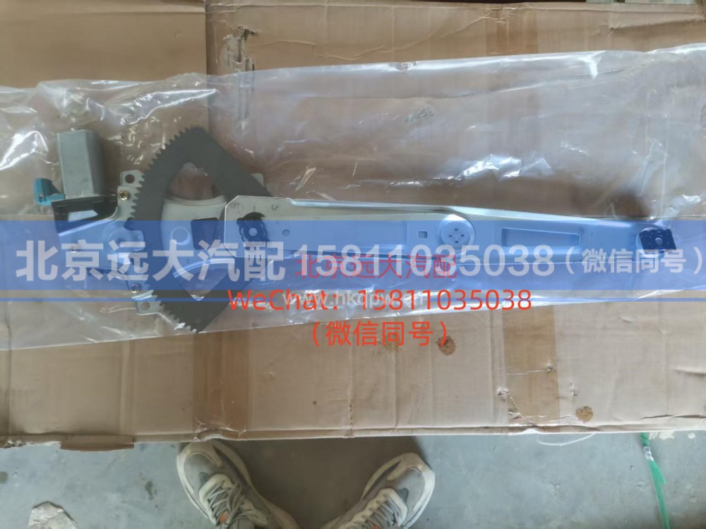 H4610140012A0玻璃升降器组件GTL右
