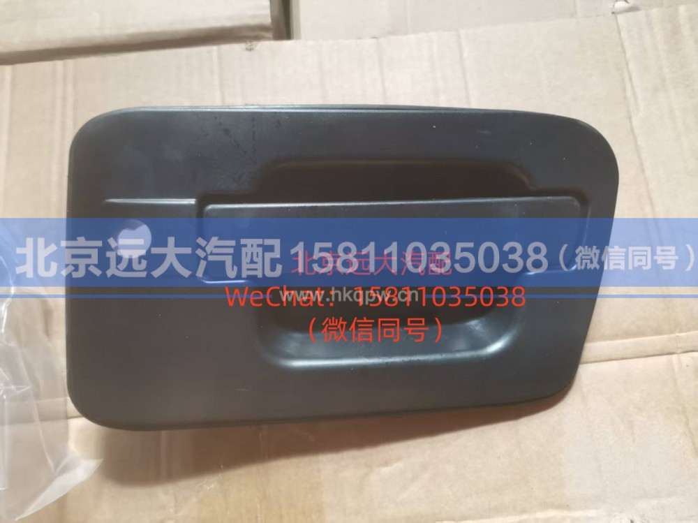 H4610150005A0车门外开把手总成左GTL