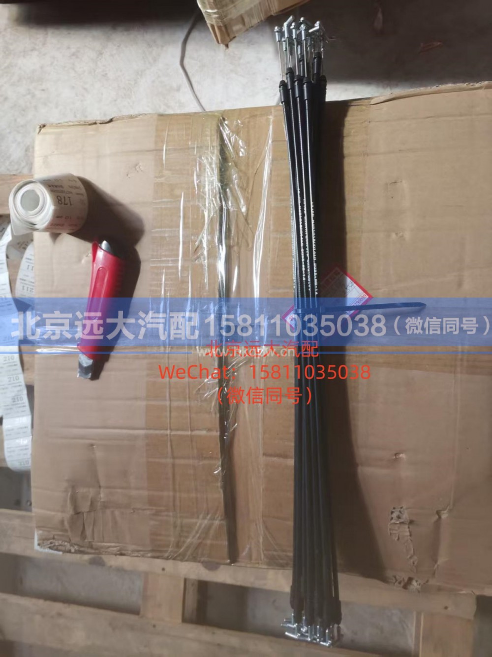 H4610150014A0右车门门锁锁止拉线总成