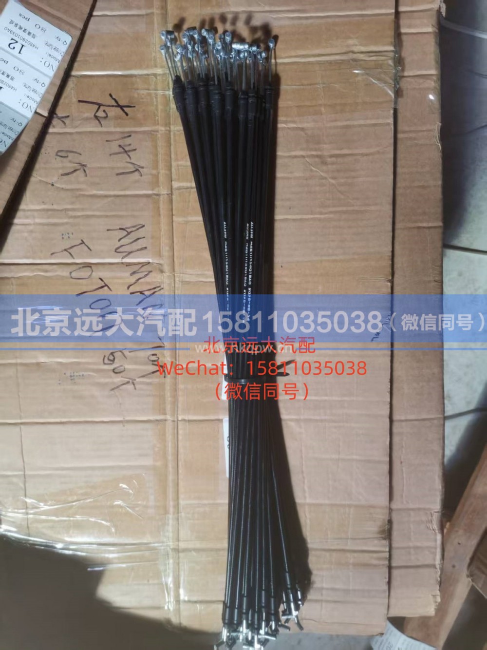 H4610150015A0门锁开启拉线总成