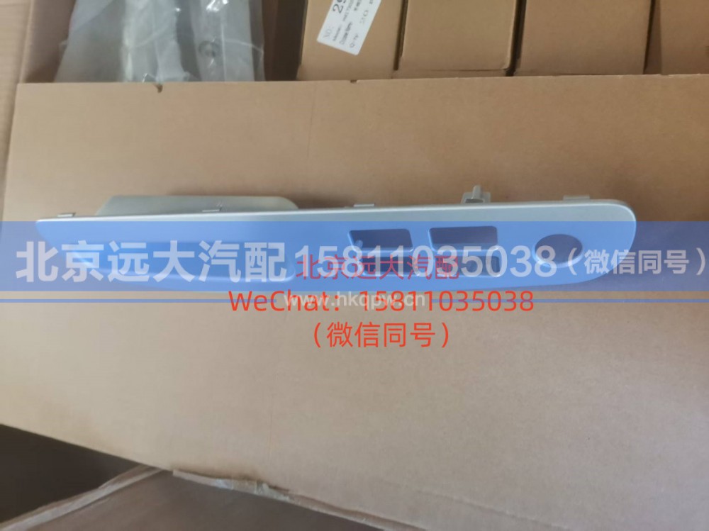 H4610160019A0左车门内扶手(高配)