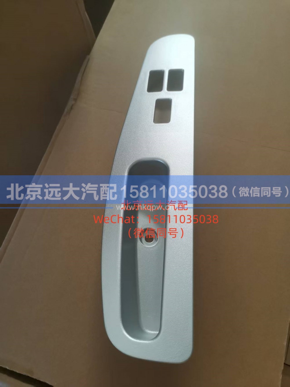 H4610160020A0右车门内扶手(高配)