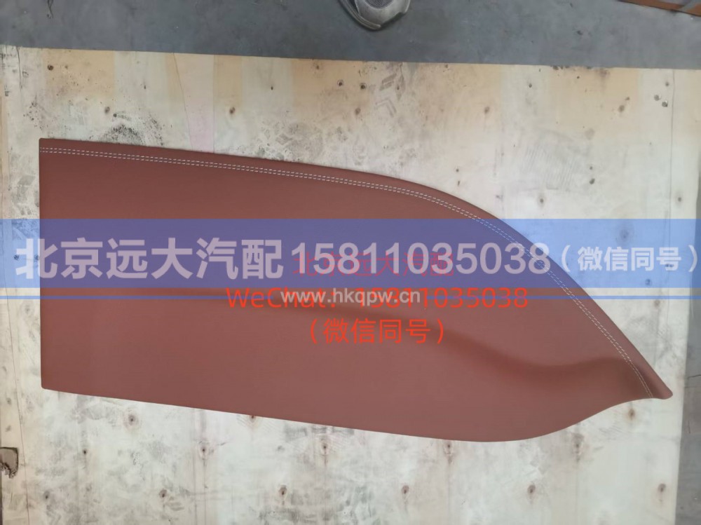 H4610164302A0左前门内护板装饰板