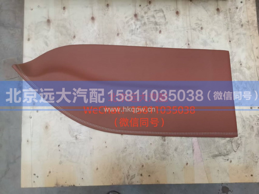 H4610164402A0右前门内护板装饰板