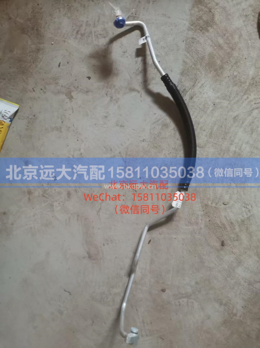 H4812069202A0压缩机排气管