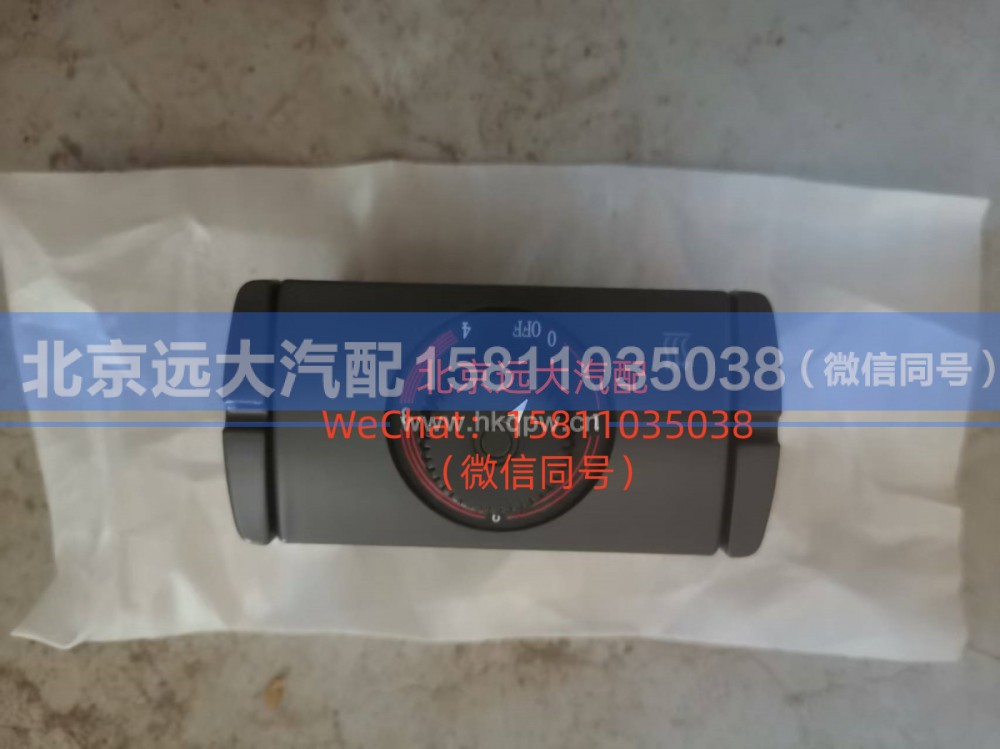 H4813040002A0独立热源燃油加热器开关