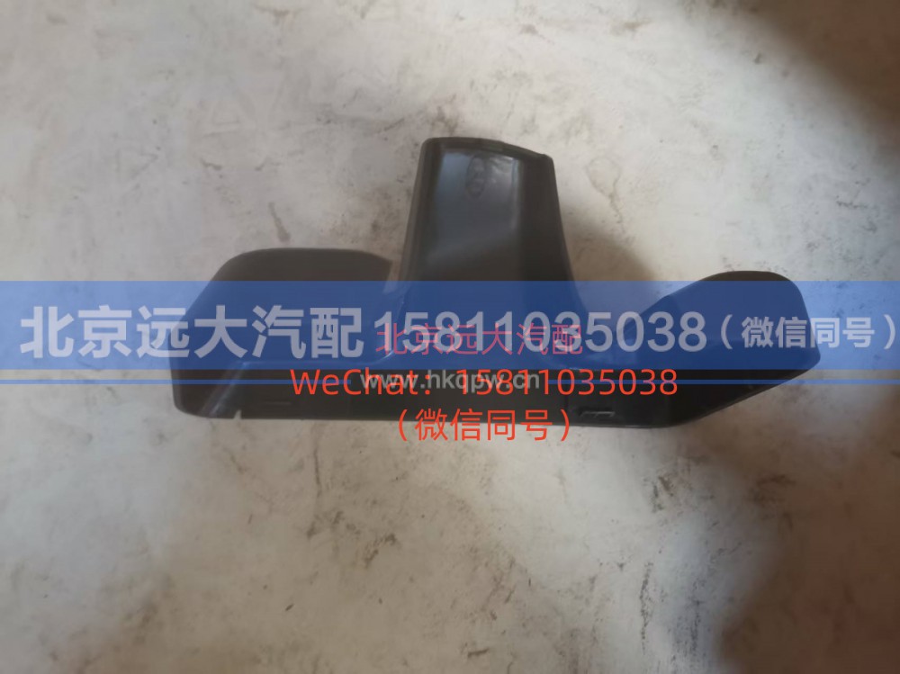 H4821011200A0右后视镜底座装饰罩
