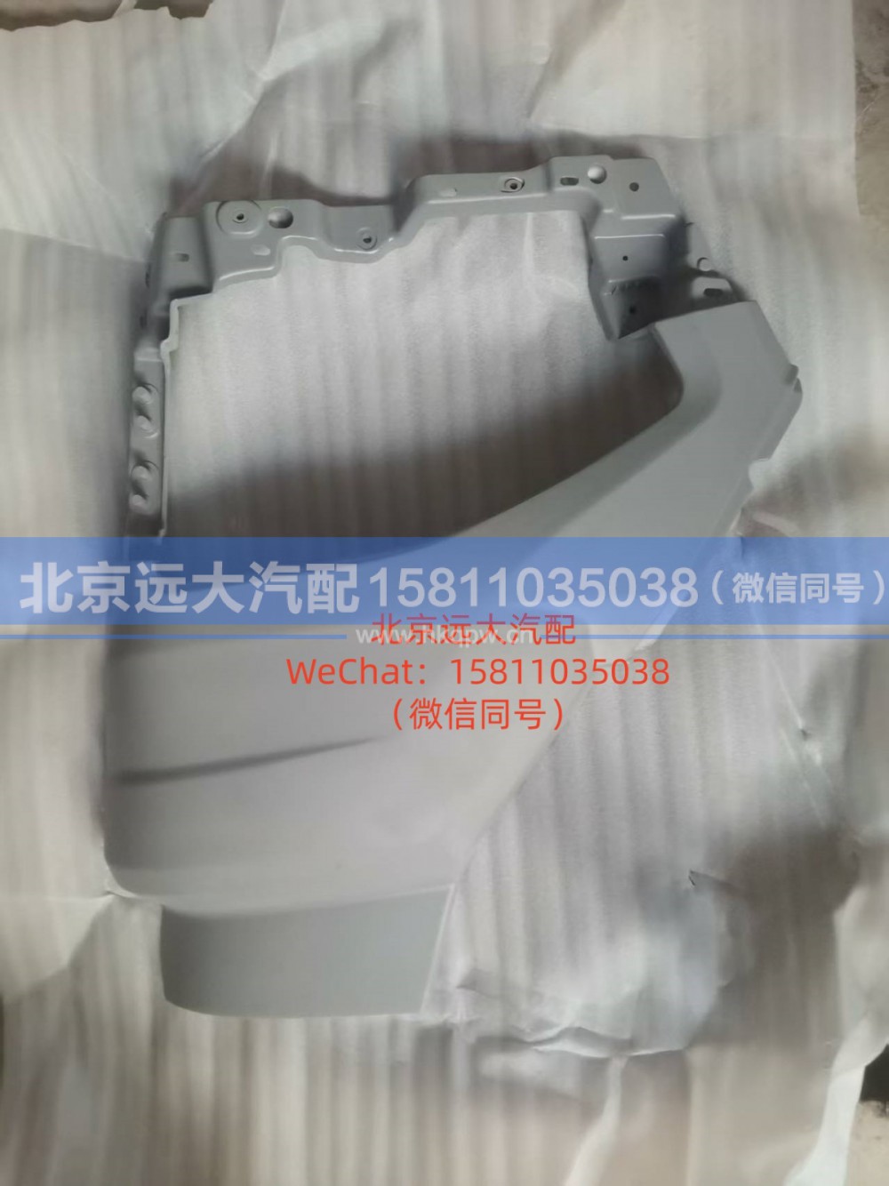 H4831010405A0左保险杠（不带雾灯框）